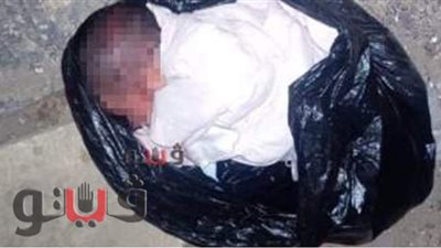شاب يعثر على رضيع داخل شنطة قمامة بطنطا | صور
