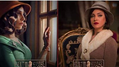 مسلسل قصر النيل.. إطلالات دينا الشربيني تسلط الأضواء على موضة الخمسينات