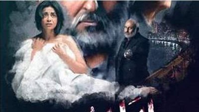 الحلقة الخامسة من مسلسل الطاووس| أمنية تحاول الانتحار.. وجمال سليمان يقاضي الجناة