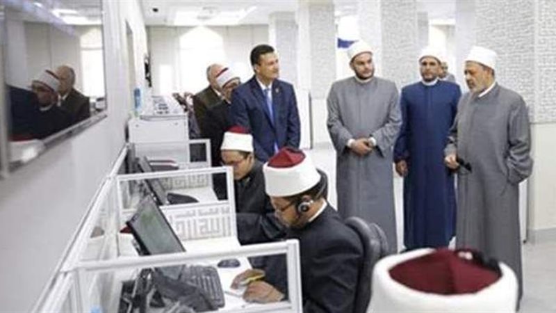 مركز الأزهر العالمي