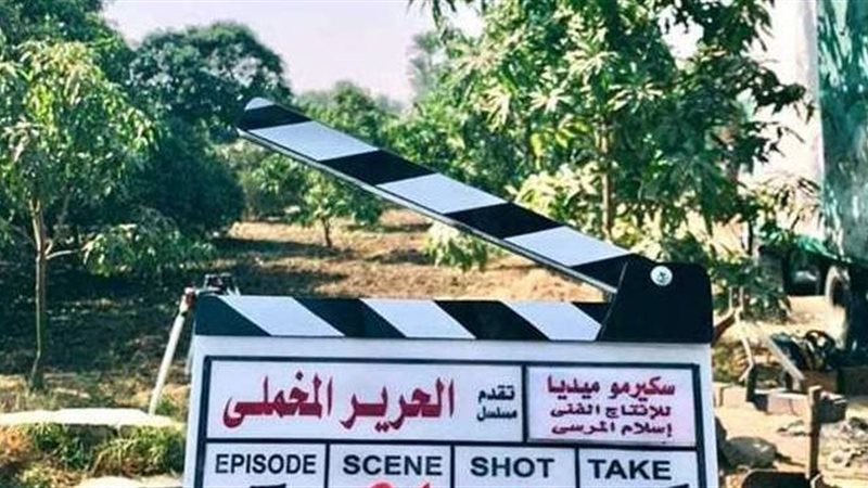 الحرير المخملي