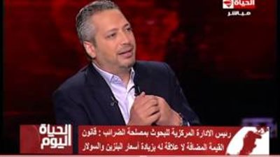 بالفيديو.. «مصلحة الضرائب»: معظم الدول تطبق القيمة المضافة