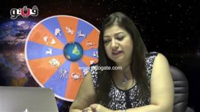 بالفيديو.. عبير فؤاد تكشف الحالة الفلكية لمواليد برج الميزان