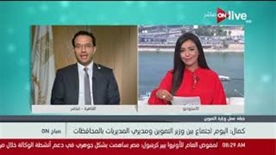 التموين: إضافة مواليد 2005 وحتى 2016 بدءا من أغسطس المقبل (فيديو)