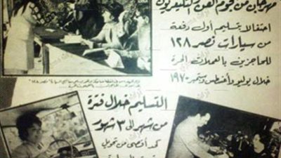 عبد الناصر يفتتح «النصر للسيارات» عام 1961