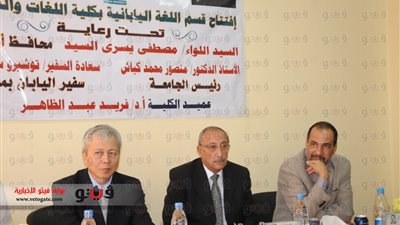 بالفيديو والصور.. افتتاح قسم اللغة اليابانية بجامعة أسوان