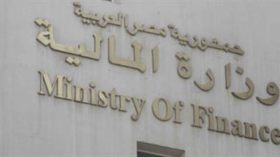 «المالية» تؤكد تطبيق الحد الأدنى للأجور على المعلمين