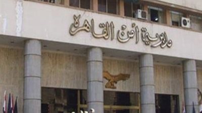 ضبط سائق بتهمة النصب على قائدي السيارات في القطامية