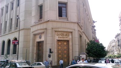 لجنة السياسة النقدية بالبنك المركزي تبحث مصير أسعار الفائدة..الخميس