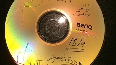 مروة نصر تستمع للنسخة النهائية من ألبومها الجديد قبل طرحه