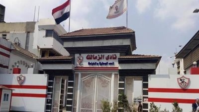 «فيفا» يُغرم الزمالك 25 ألف فرانك ويهدده بخصم 6 نقاط وإيقاف القيد