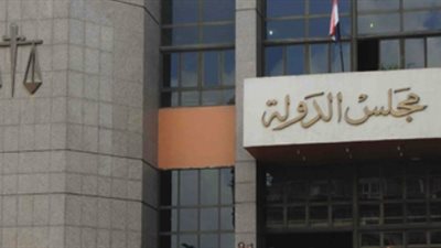 «الإداري» يلزم شركة صناعية برد مبلغ ٣١ ألف دولار للدولة