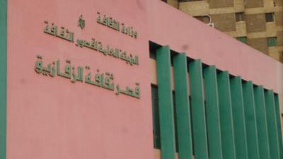 «ثقافة الشرقية» تحتفل بثورة 23 يوليو