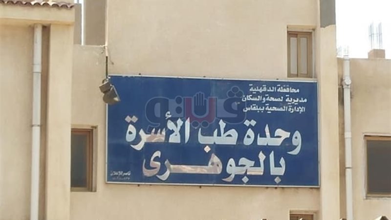 فيتو