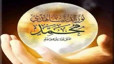 ترفع الدرجات وتكفر الخطايا.. فضائل الصلاة على النبي محمد