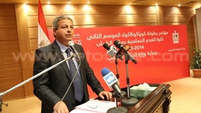 الأحد.. وزير الرياضة يفتتح دورة المدير المحترف في التسويق الرياضي