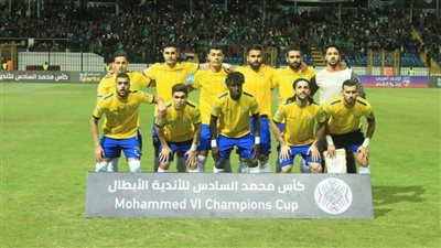 الإسماعيلي يتقدم على الاتحاد بهدف الشامي في الشوط الأول | فيديو