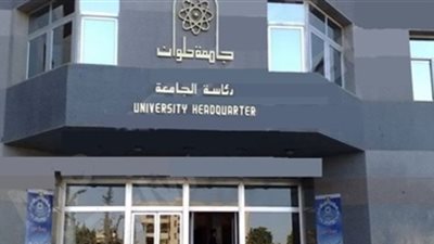 4 خطوات لاستخراج شهادة التخرج بخدمة اجتماعية حلوان