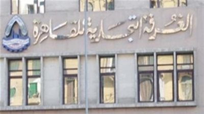 غرفة القاهرة التجارية تحذر من تداعيات تطبيق ضريبة القيمة المضافة