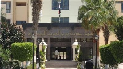 وزارة الإسكان تكلف برج العرب بحصر الأراضى المرفقة