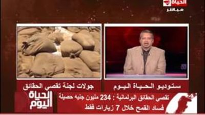 بالفيديو.. تامر أمين عن «فساد القمح»: «نستحق نوبل في الشفط»