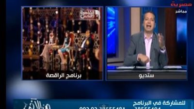 بالفيديو.. تامر أمين يطالب بإجراء استفتاء حول عرض «الراقصة»