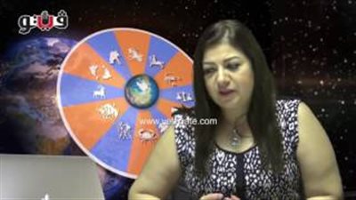 بالفيديو.. عبير فؤاد تطالب مواليد برج الجوزاء بتجنب التحدي