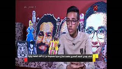 شاب يهدي صلاح صورة مصنوعة من 11 ألف قطعة ورقية (فيديو)