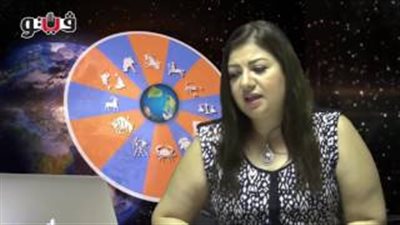 بالفيديو.. عبير فؤاد تنصح مواليد برج العذراء بـ«الهدوء»