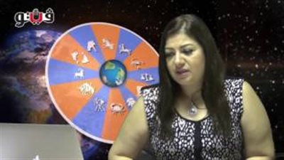 بالفيديو.. عبير فؤاد تنصح مواليد برج القوس بالمرونة مع الأهل والأقارب