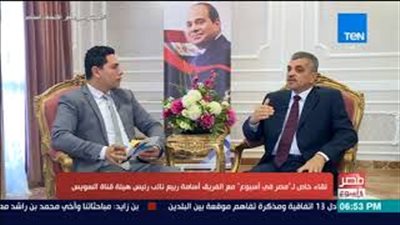 ربيع: افتتاح قناة السويس الجديدة أجبر الصين على إدخالها بطريق الحرير