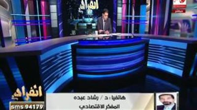 بالفيديو.. خبير اقتصادي: تصريحات محافظ البنك المركزي «خايبة»