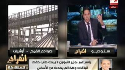 عضو بـ«تقصي النواب»: وزير التموين لا يملك حفظ البلاغات في فساد القمح