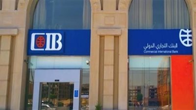 إعلامي يكشف تفاصيل مؤامرة على البنك التجاري الدولي (فيديو)