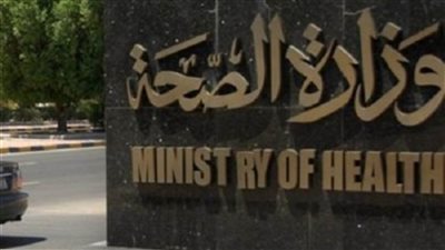 رحلة بحث مرضى الأورام عن أدوية علاج الألام في 