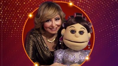 لميس الحديدي تستضيف أبلة فاهيتا في القاهرة الآن.. قريبا