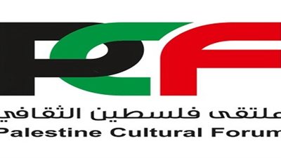 فتح باب الترشح لجائزة إحسان عباس للإبداع