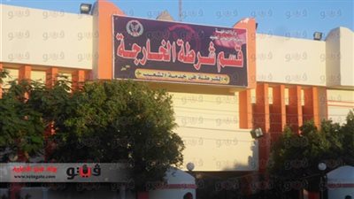 سرقة 53 ألف جنيه من جمعية زراعية بالوادي الجديد