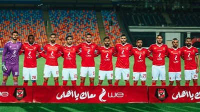 الأهلي يبدأ استعداداته لمواجهة مصر المقاصة