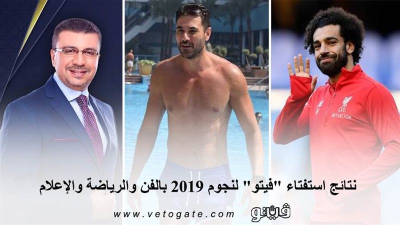 فيتو