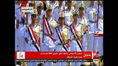 طابور عرض لخريجي أكاديمية الشرطة (فيديو)