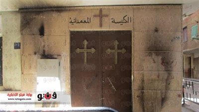 أنباء عن إطلاق النيران على متظاهرى كنيسة مار جرجس بالخصوص