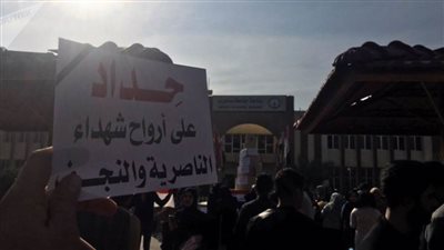 تواصل الاحتجاجات في العراق.. ومتظاهرون يغلقون دوائر حكومية