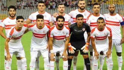 تعرف على موعد وصول بعثة الزمالك للقاهرة