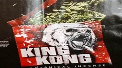 ضبط عاطل بحوزته 11 كيلو فودو المخدر في القاهرة