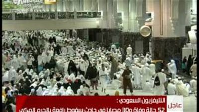 بالفيديو.. لقطات من داخل «الحرم المكي» بعد سقوط رافعة ومقتل العشرات