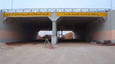 الطرق البديلة بعد إغلاق نفق سعد الشاذلى بطريق مصر الإسماعيلية