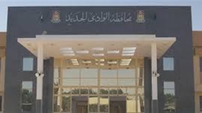 الرقابة الإدارية تضبط عددا من القضايا بالوادي الجديد