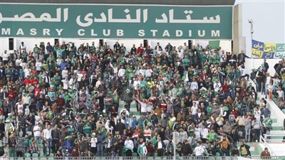 المصري يصدر بطاقة موسمية لمبارياته المحلية والأفريقية بـ15 ألف جنيه