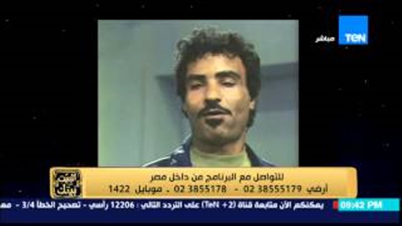 فيتو